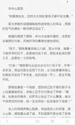 杭州怎么去菲律宾薄荷岛   航班如何选择